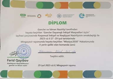 Diploma